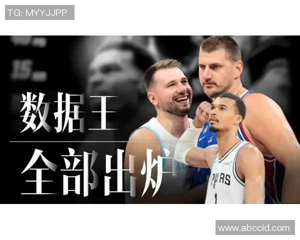 本世纪半场三双盛况：约基奇东契奇威少各两次小萨与新鹰王也在榜单之中