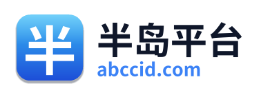 半岛平台 Logo